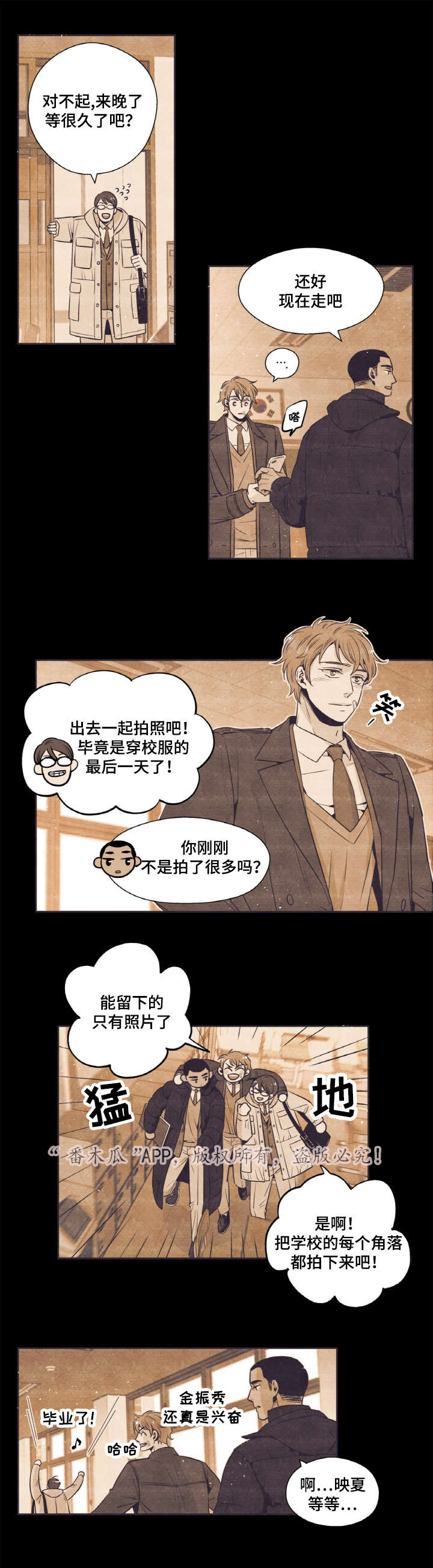 第36章：打架11