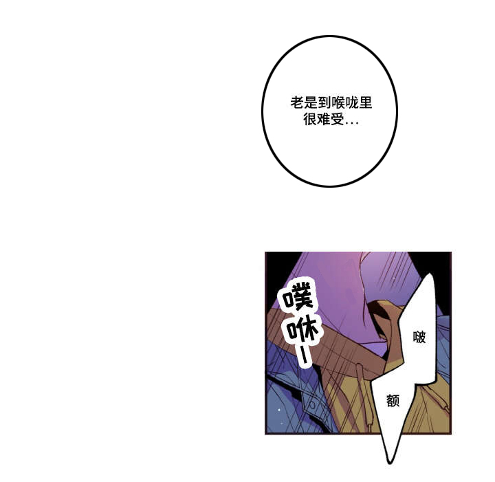 第42章：我要疯了12