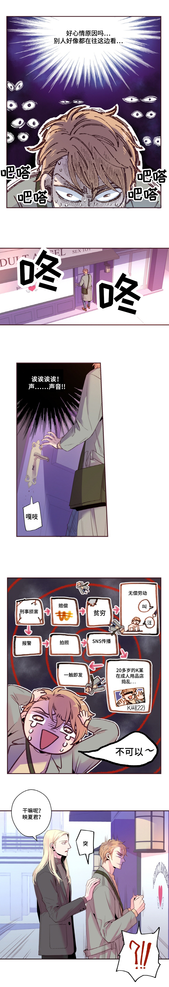 第20章：守住秘密9