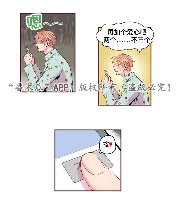 第44章：起床了吗10