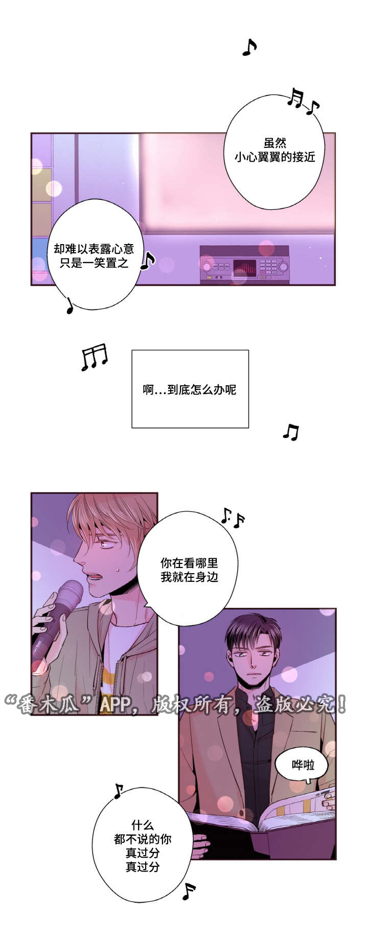 第30章：KTV1