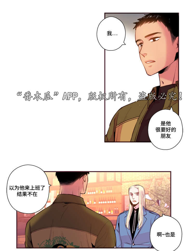 第50章：真是过分6