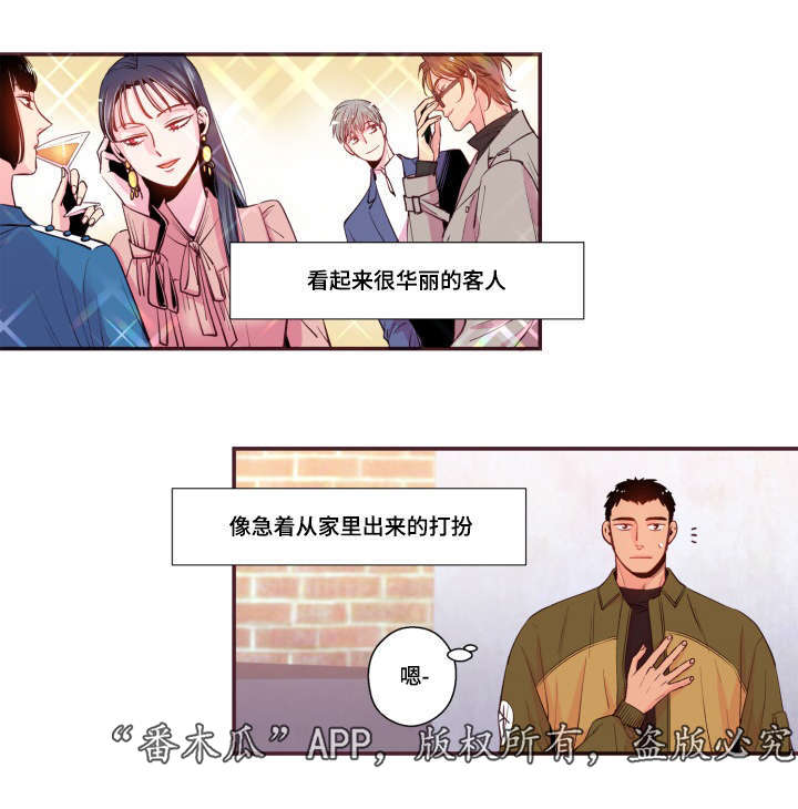 第48章：没有动静32