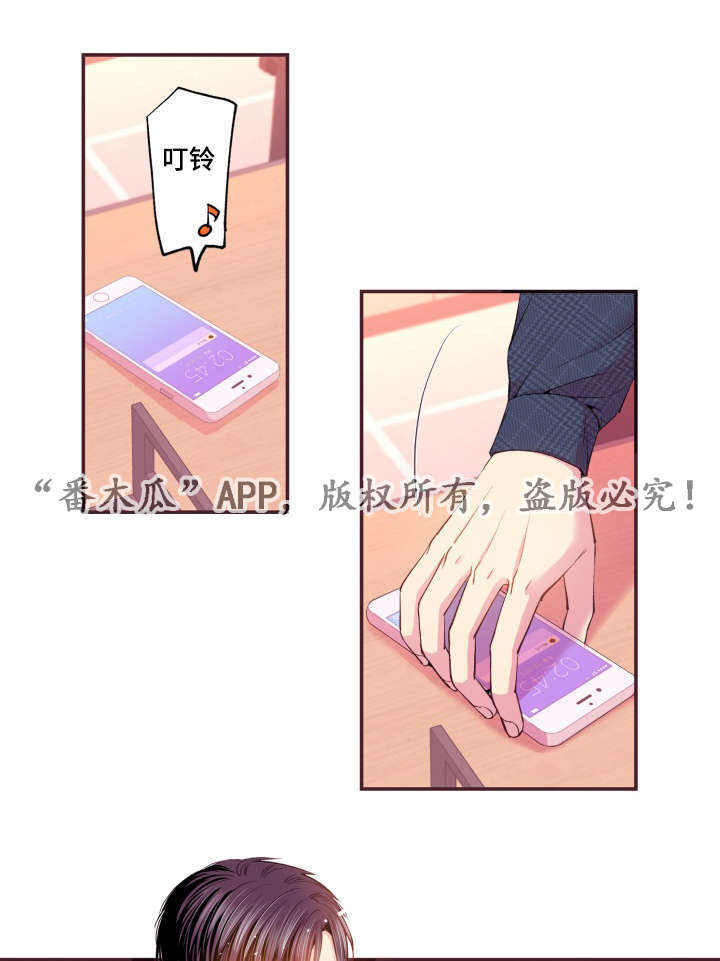 第44章：起床了吗30