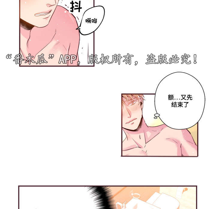 第51章：温柔一点19