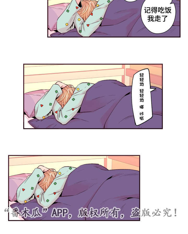 第44章：起床了吗6