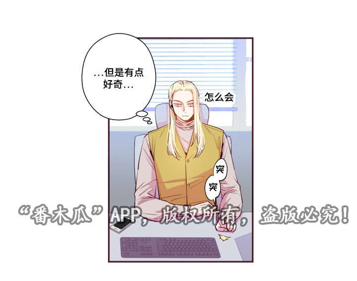 第45章：有点好奇22
