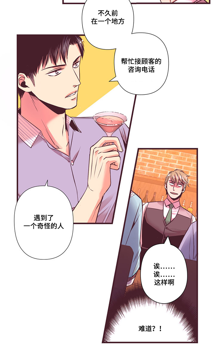 第6章：我喜欢10