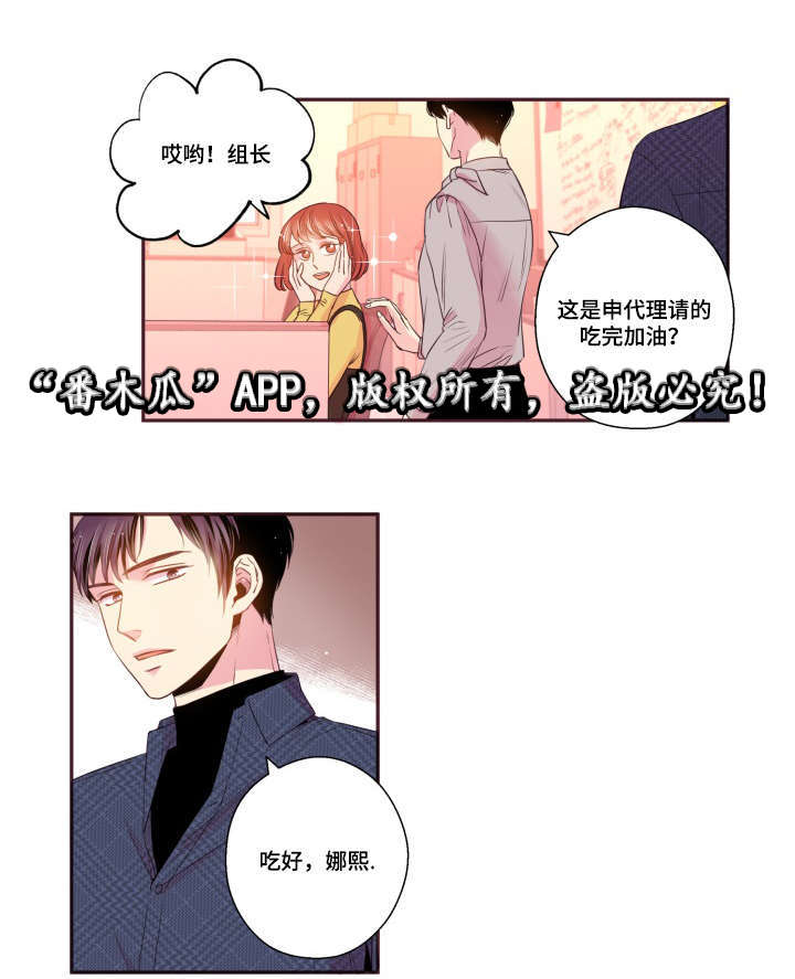第45章：有点好奇15