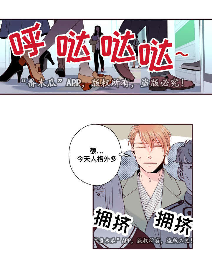 第27章：照片12