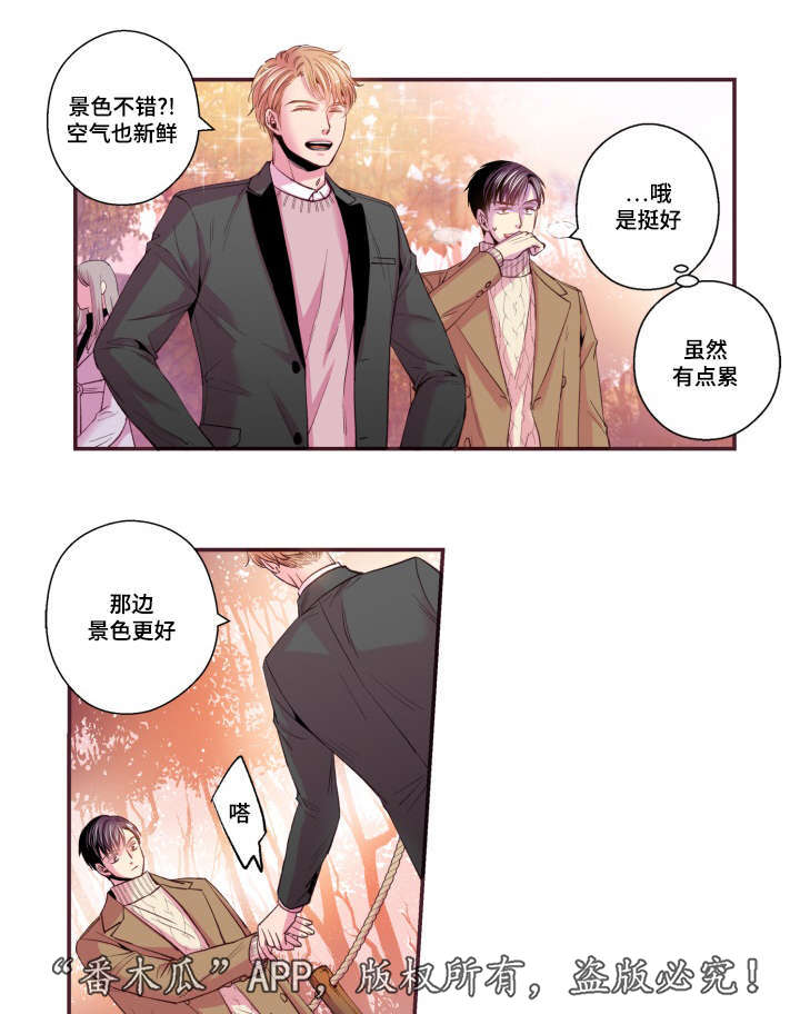 第48章：没有动静5