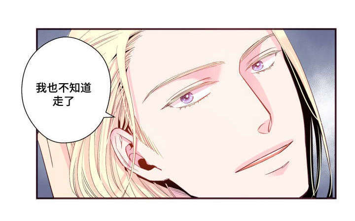 第24章：别这样25
