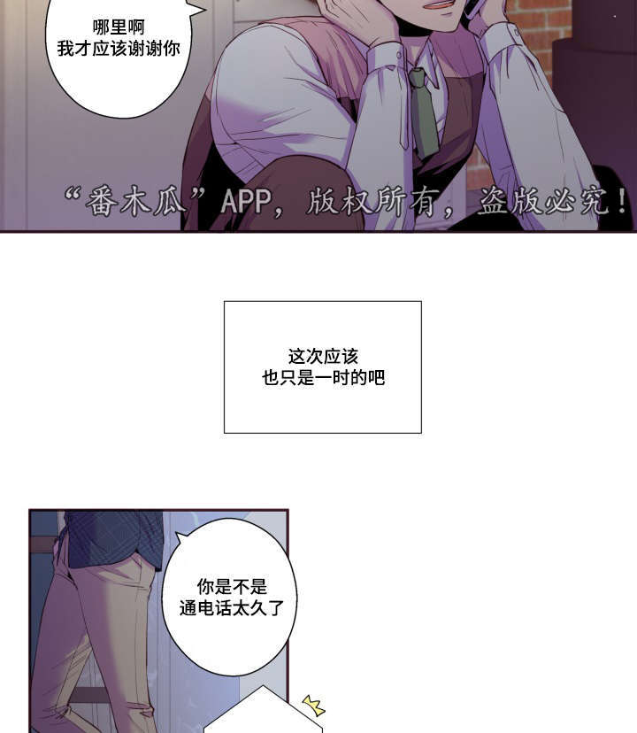 第46章：好有负担22