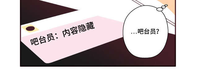 第45章：有点好奇13