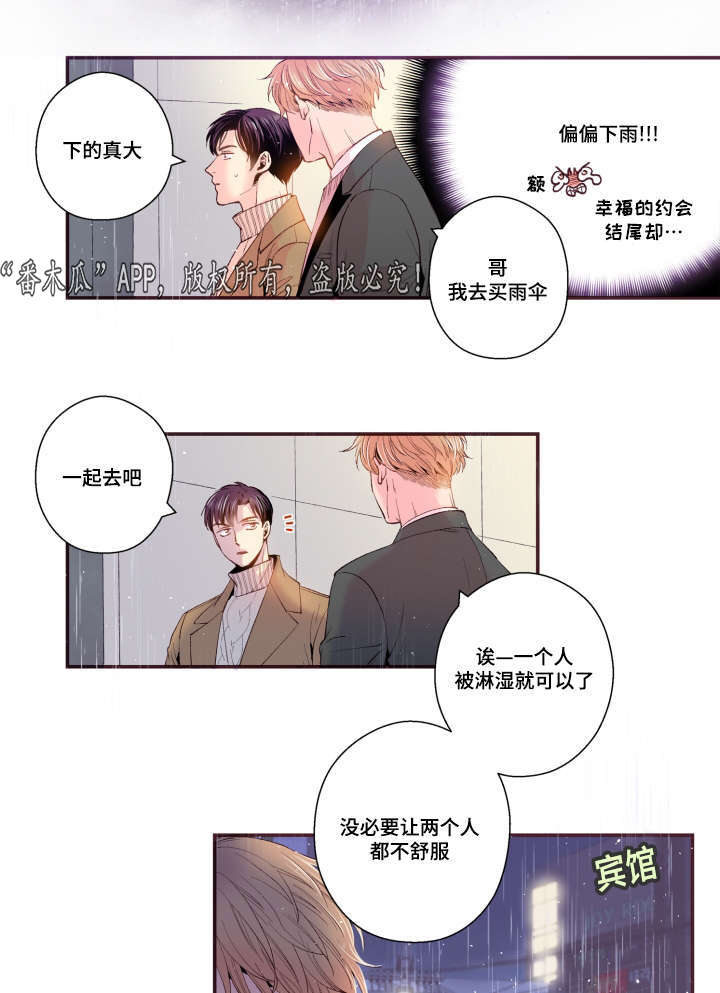 第49章：我不太懂28