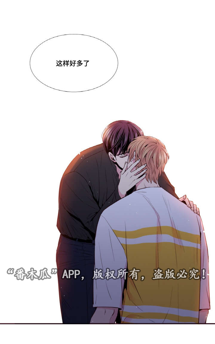 第31章：我不会后悔14