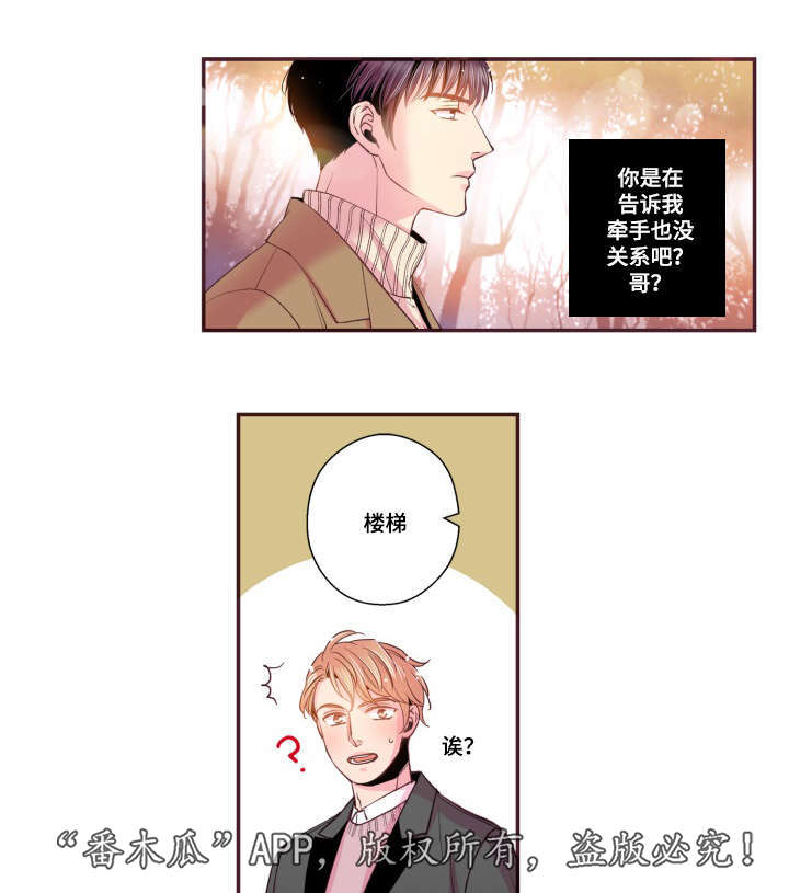第48章：没有动静11