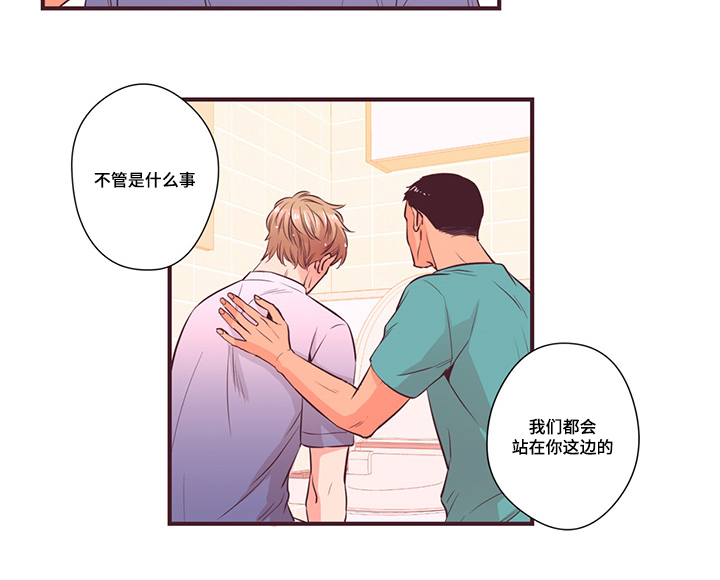 第9章：误会11