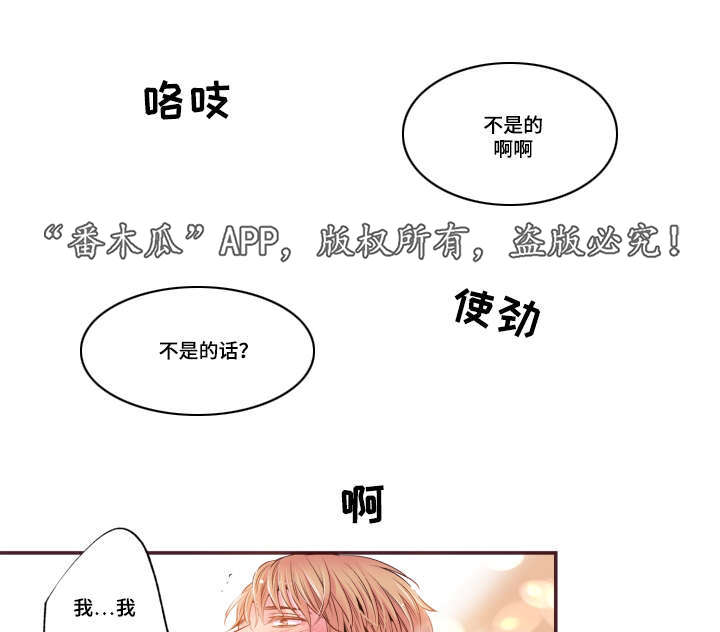 第51章：温柔一点16