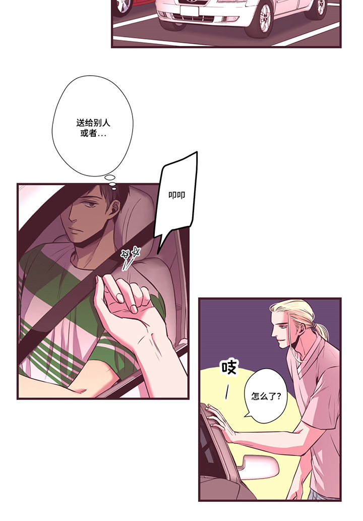 第12章：传闻2