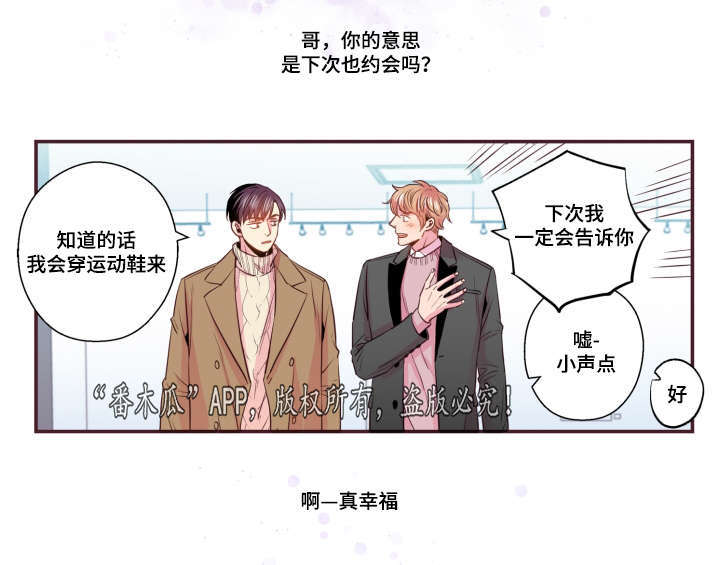 第49章：我不太懂26