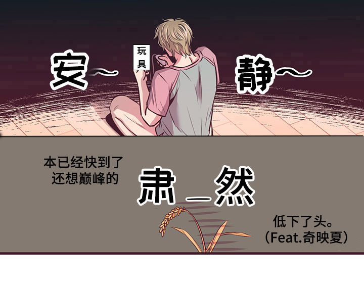 第1章：感觉很好12