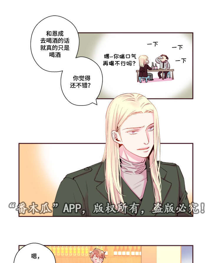 第46章：好有负担0