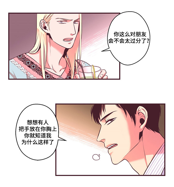 第7章：天使的声音1