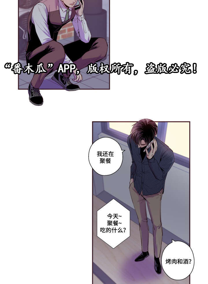 第46章：好有负担12