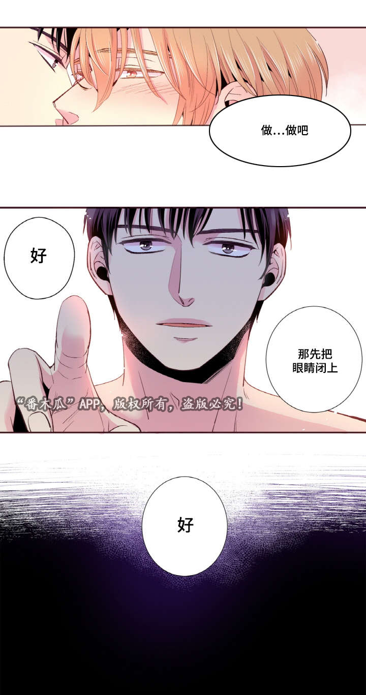 第33章：这次会更好的13