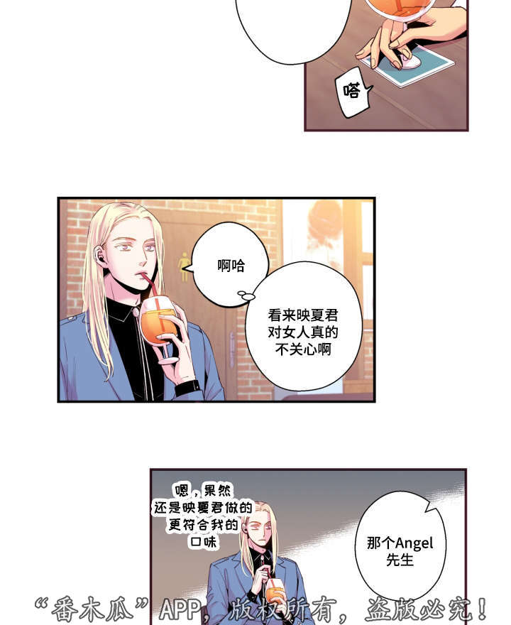 第49章：我不太懂6