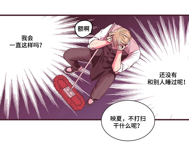 第5章：社长最帅1
