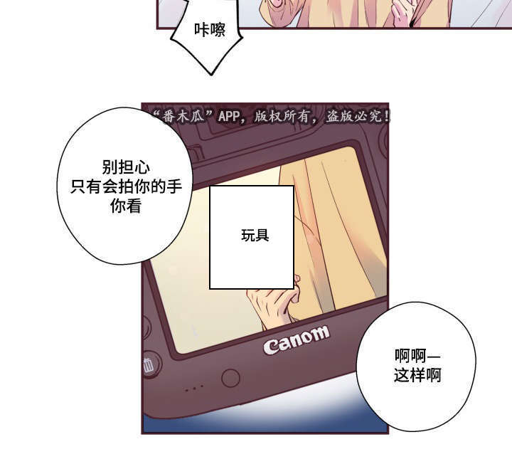 第22章：模特9