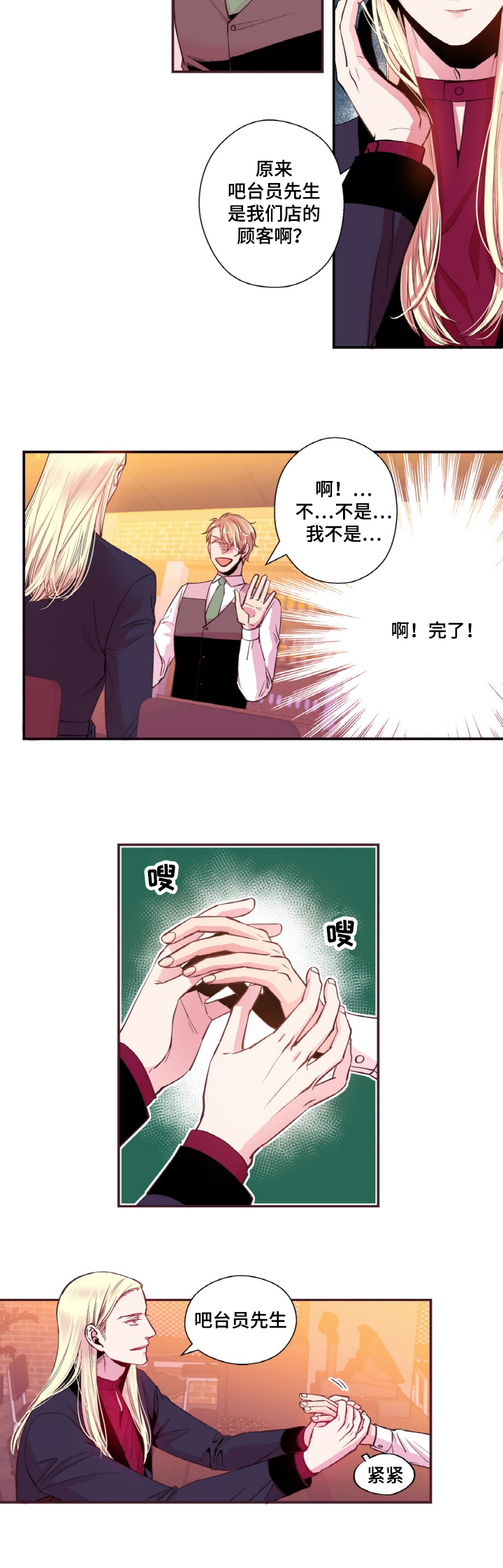 第18章：手相4