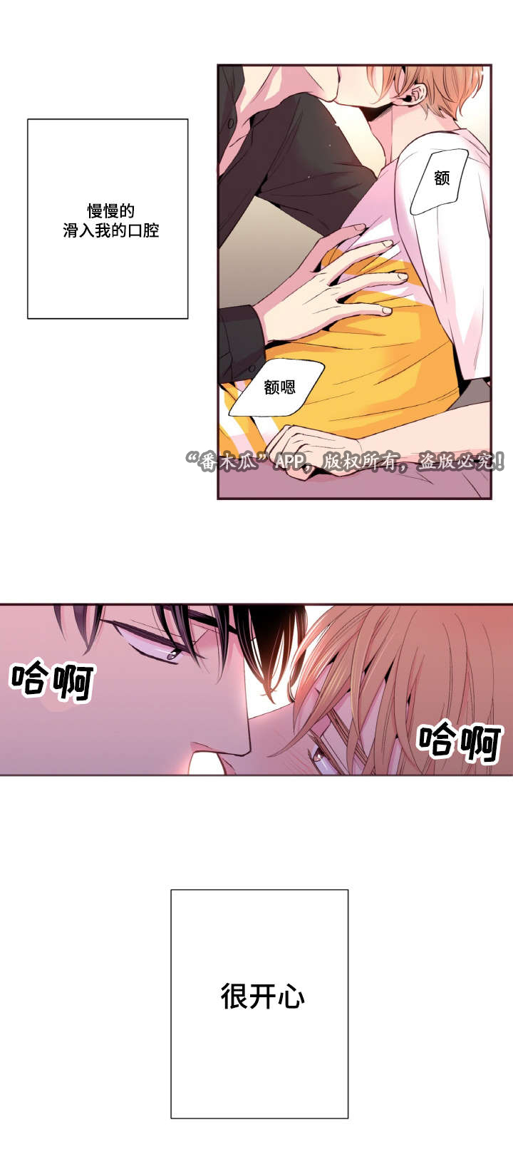 第32章：你喜欢就好1