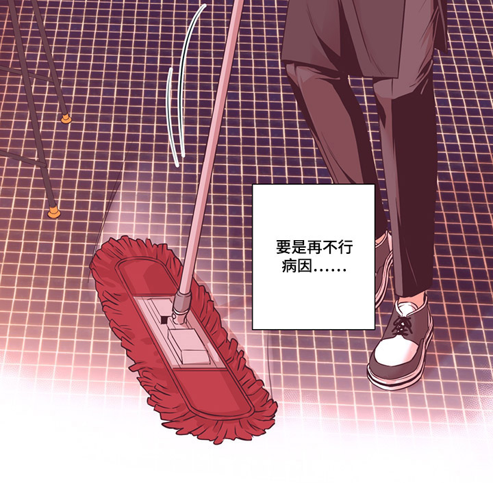第5章：社长最帅3