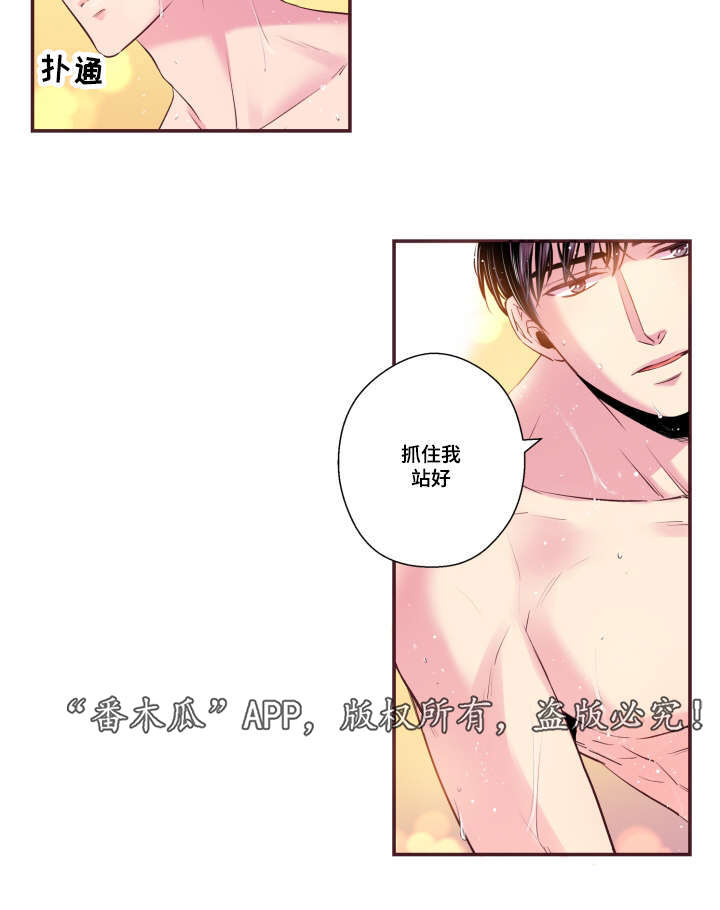 第51章：温柔一点22