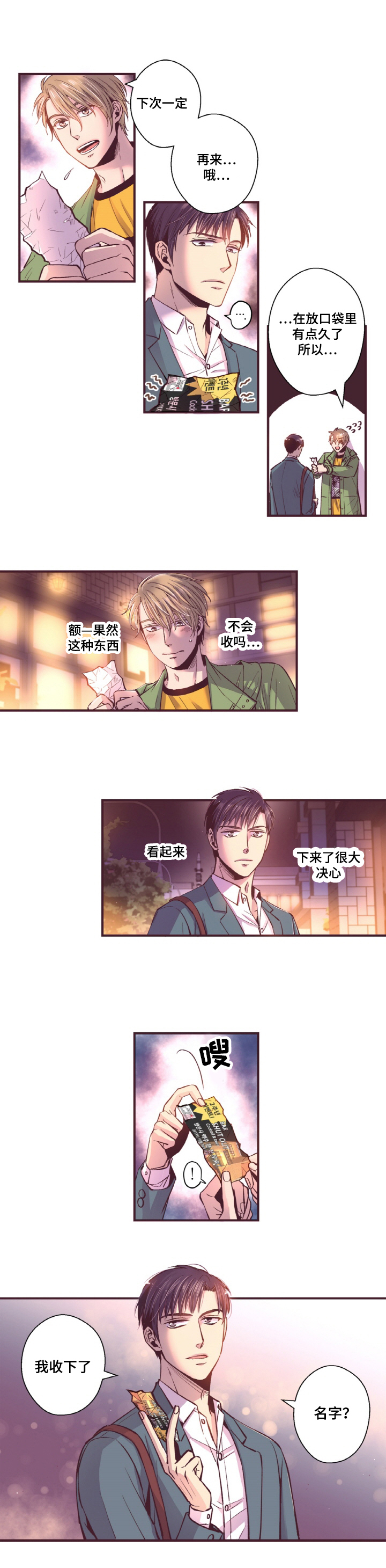 第14章：优惠券6
