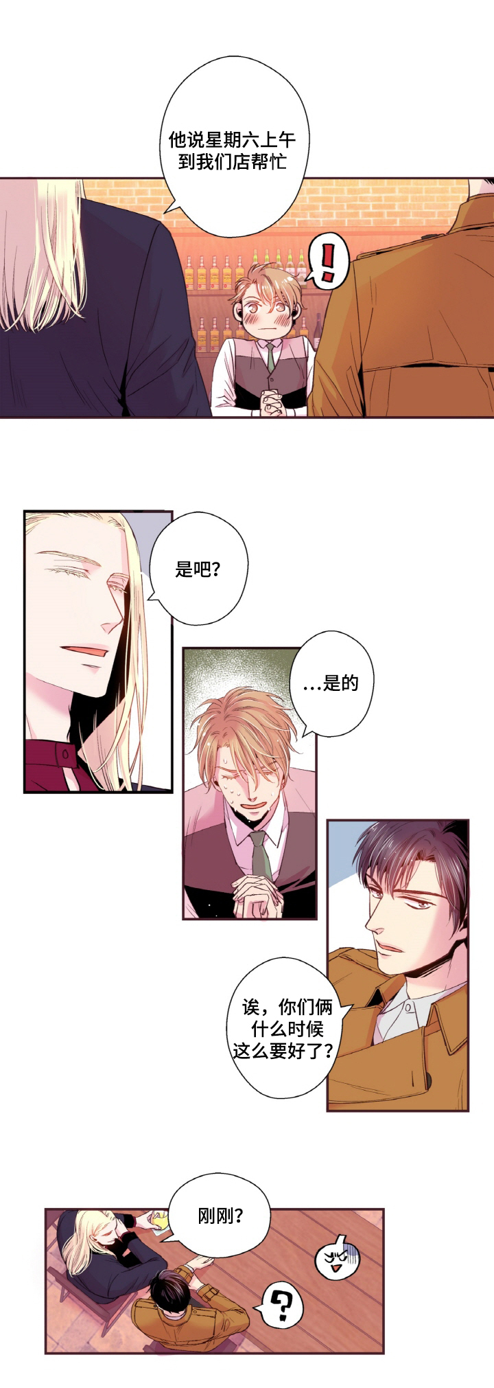 第18章：手相10