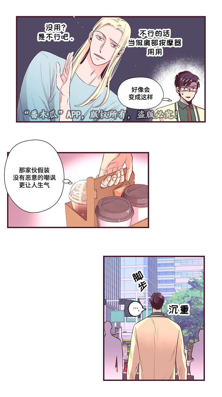 第12章：传闻28