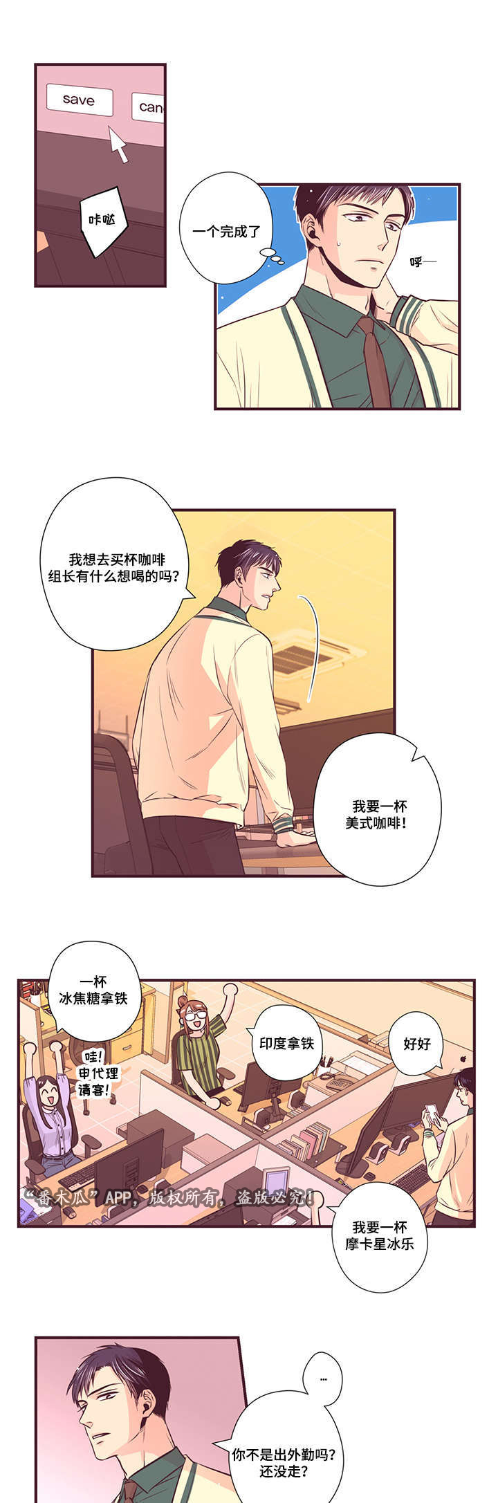 第12章：传闻11
