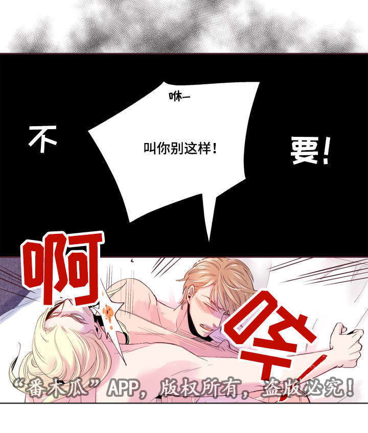 第23章：被发现了27