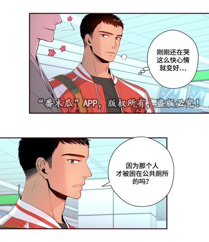 第27章：照片9
