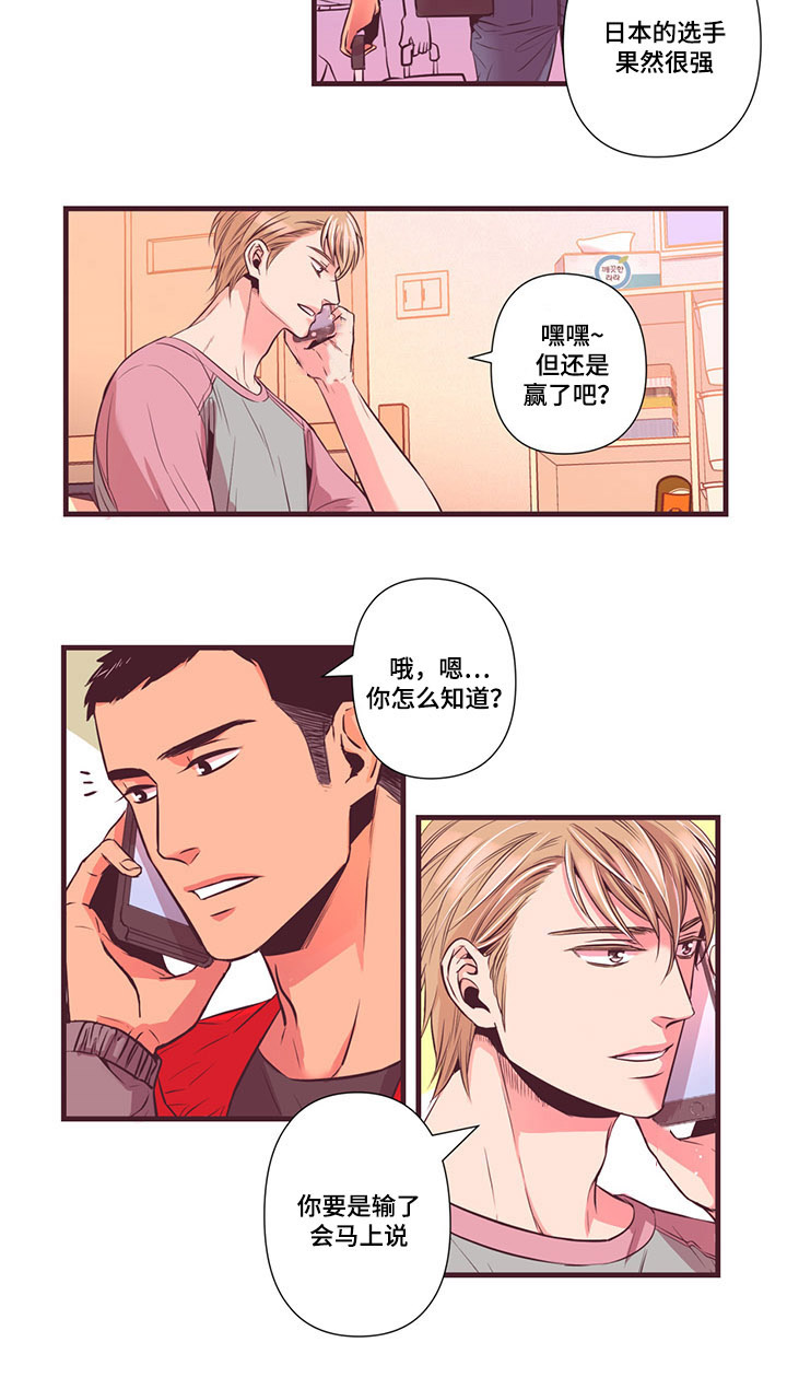 第4章：再来一次1