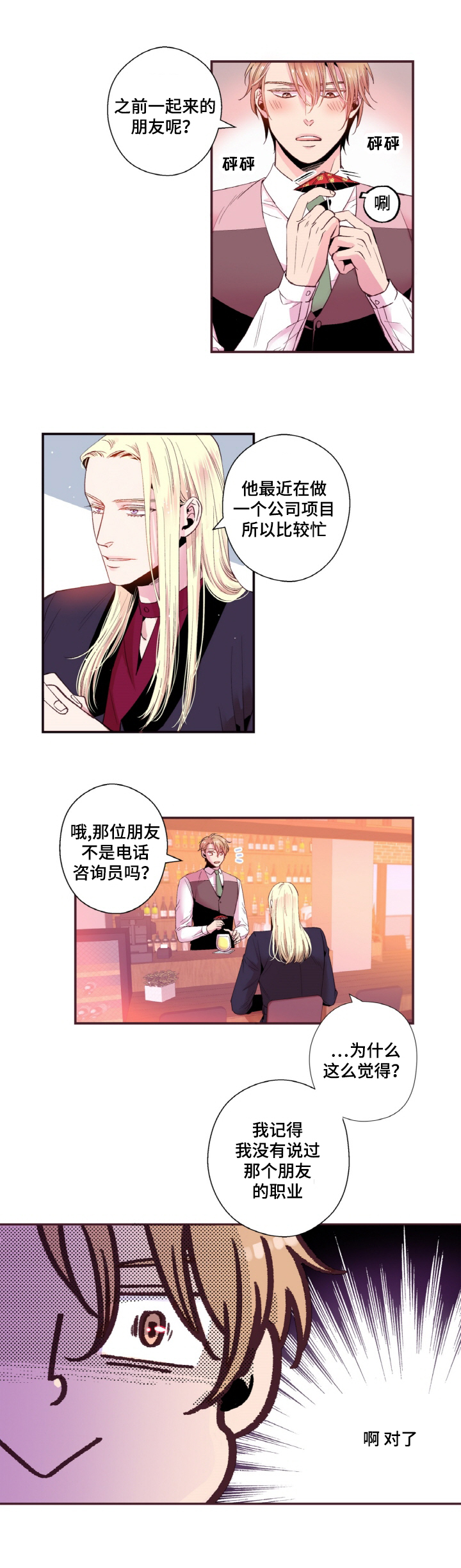 第17章：长大14