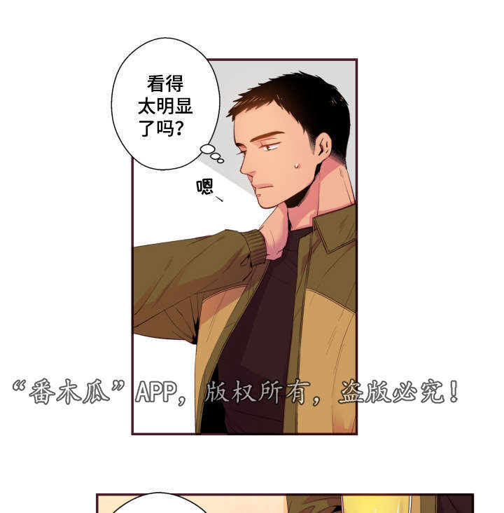 第49章：我不太懂9
