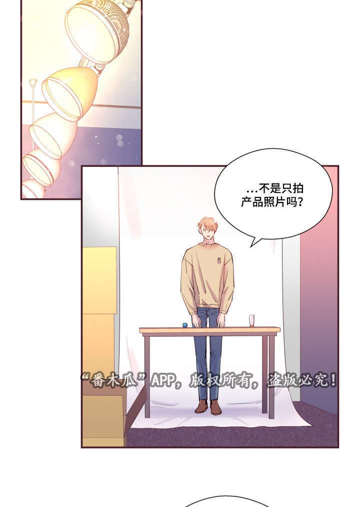 第22章：模特7