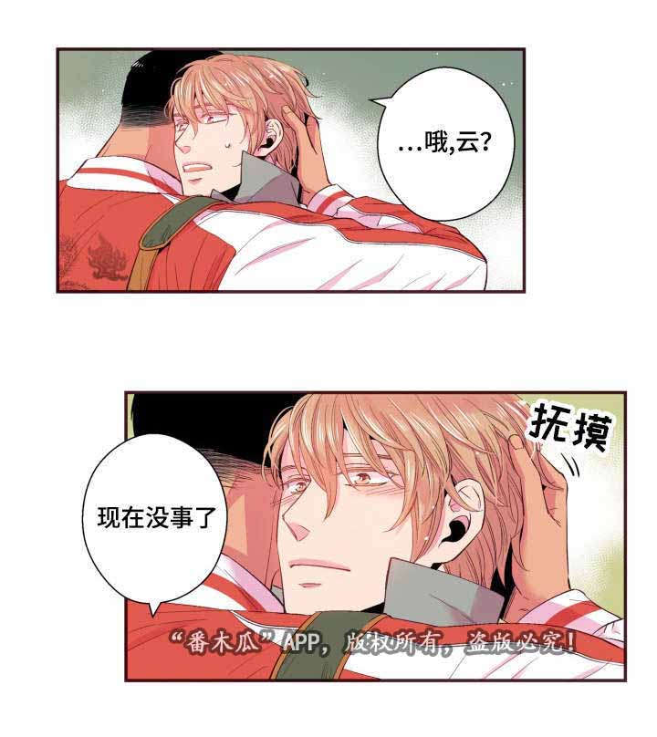第26章：玩笑0