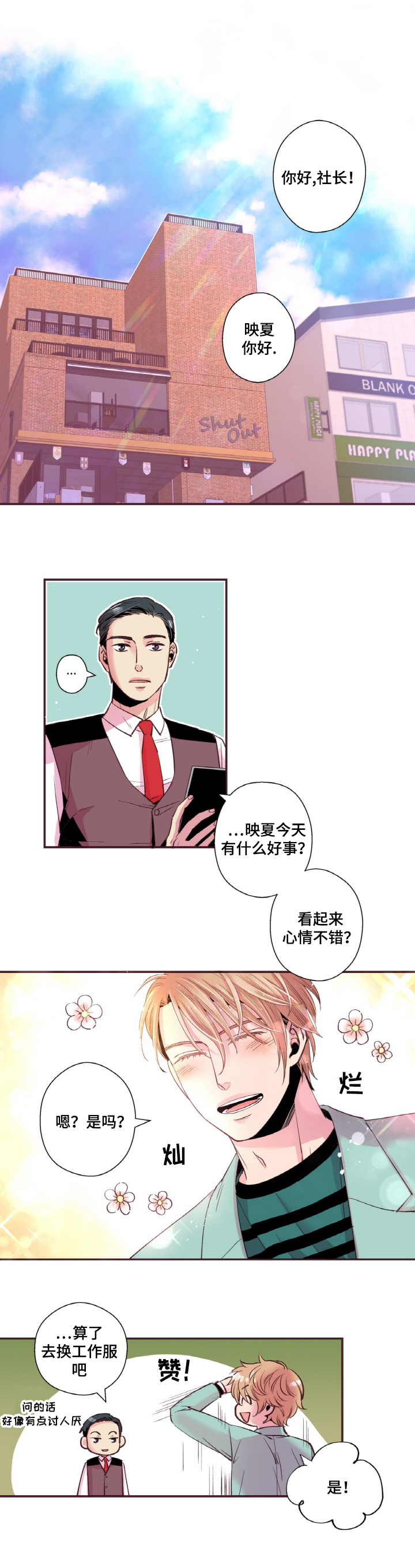 第17章：长大9