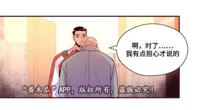 第25章：我不是28